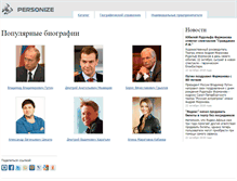 Tablet Screenshot of personize.ru